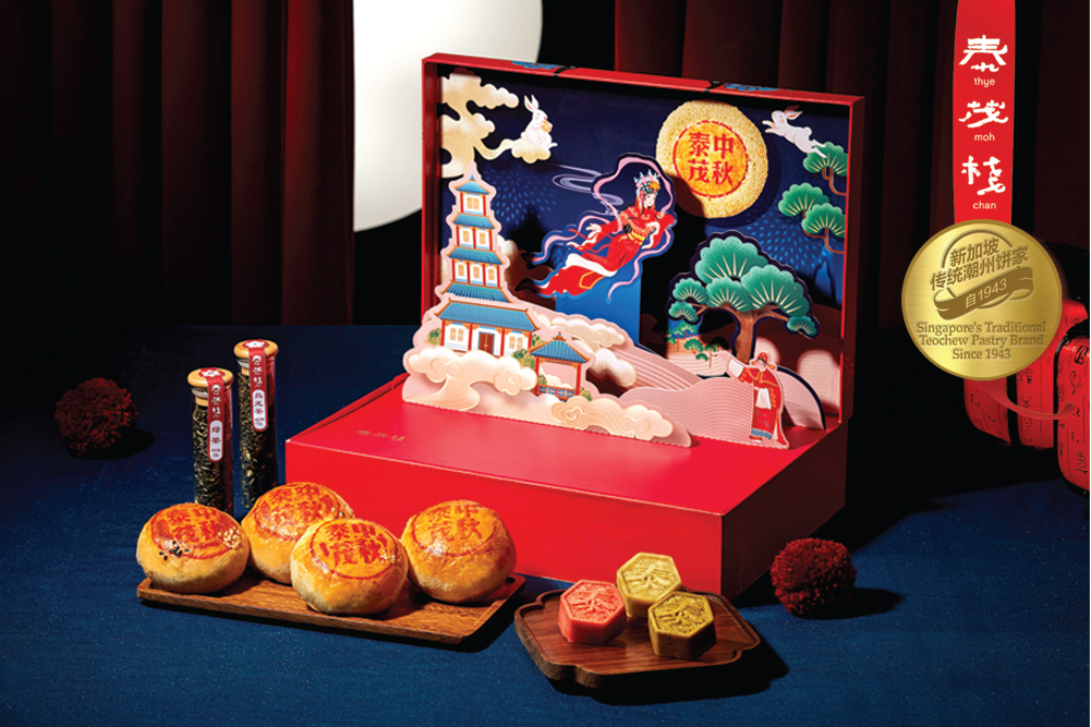 TMC_Mooncake 2021_Promo Banner TMC_Mooncake 2021_Promo Banner