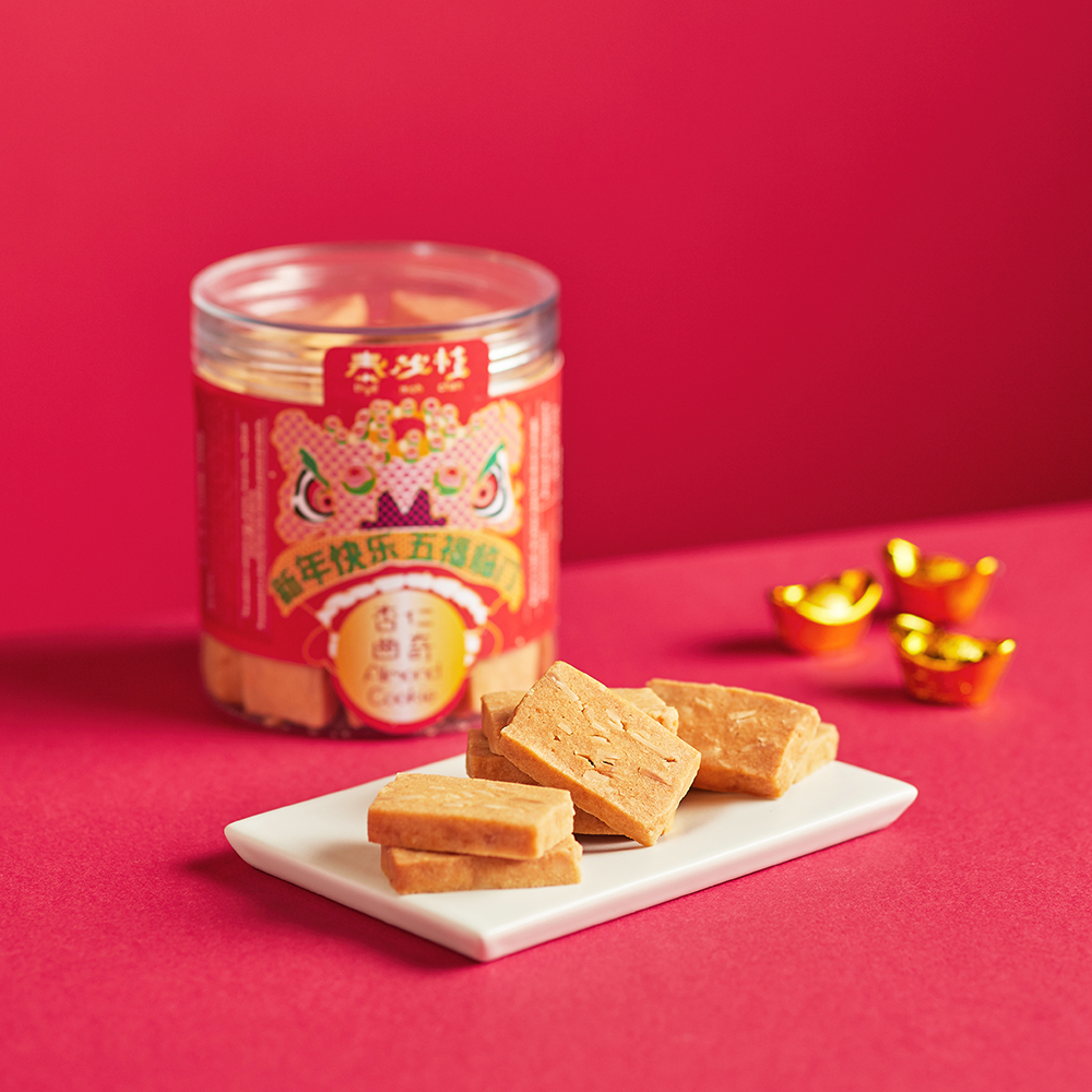 CNY 2022_Almond Cookie_1000x1000 CNY 2022_Almond Cookie_1000x1000