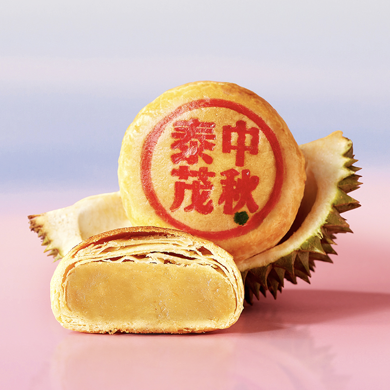 Mao Shan Wang Durian <br/> 猫山王榴莲