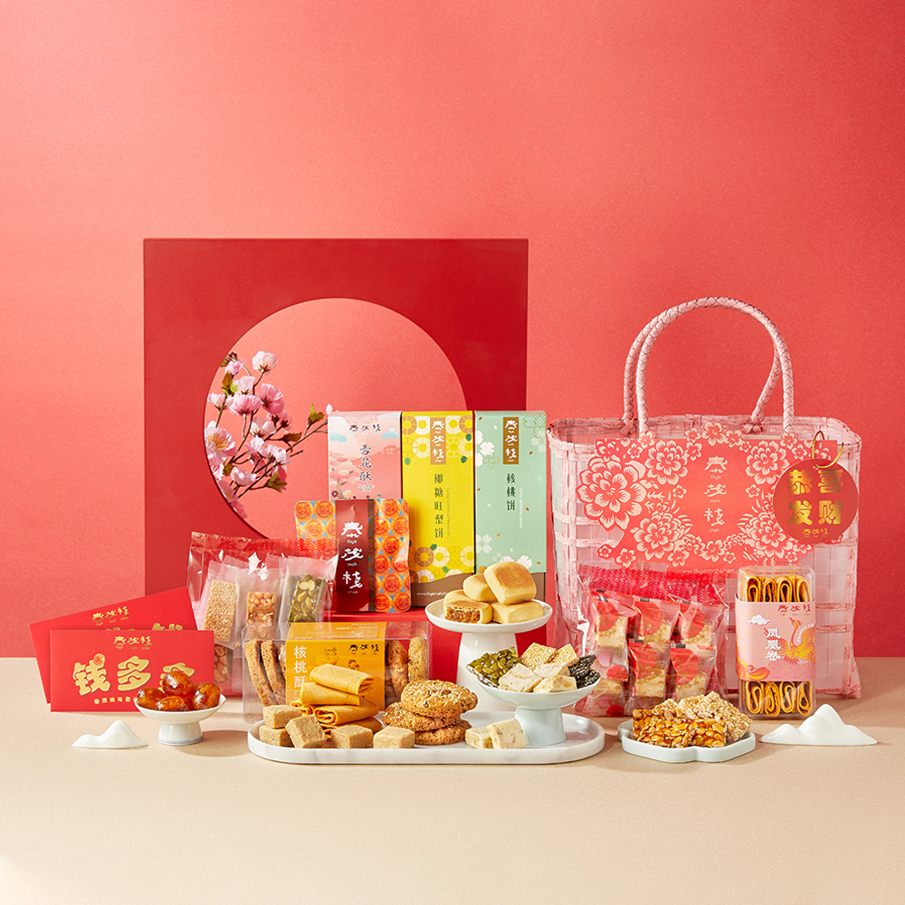 Happiness Gift Bag 1000x1000 Happiness Gift Bag 1000x1000
