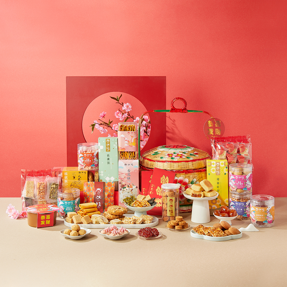 Reunion Hamper 1000x1000 Reunion Hamper 1000x1000