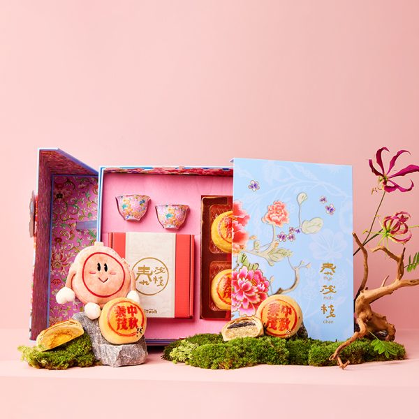 Premium Mooncake Gift Set