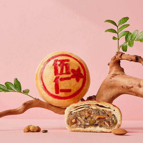Assorted Nuts with Lotus Paste  <br/>  伍仁莲蓉