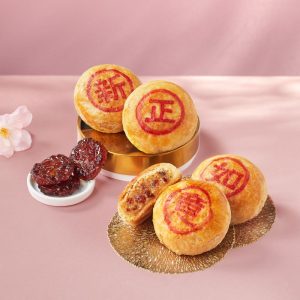 Bak Kwa Tau Sar Piah <br/> 金钱肉干饼 (8pcs / box . 8粒装)