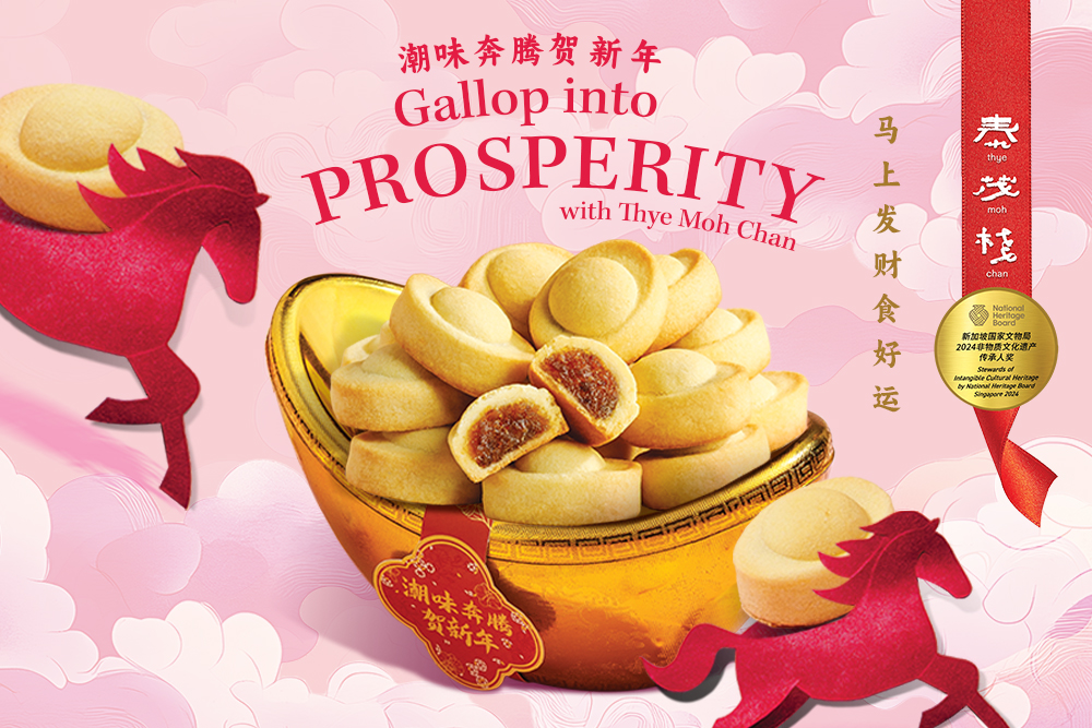 TMC_CNY26_KV4_Web_Banner_1000x667px