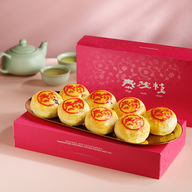 Assorted Tau Sar Piah (8 pcs) <br> 综合豆沙饼 (8 粒装)