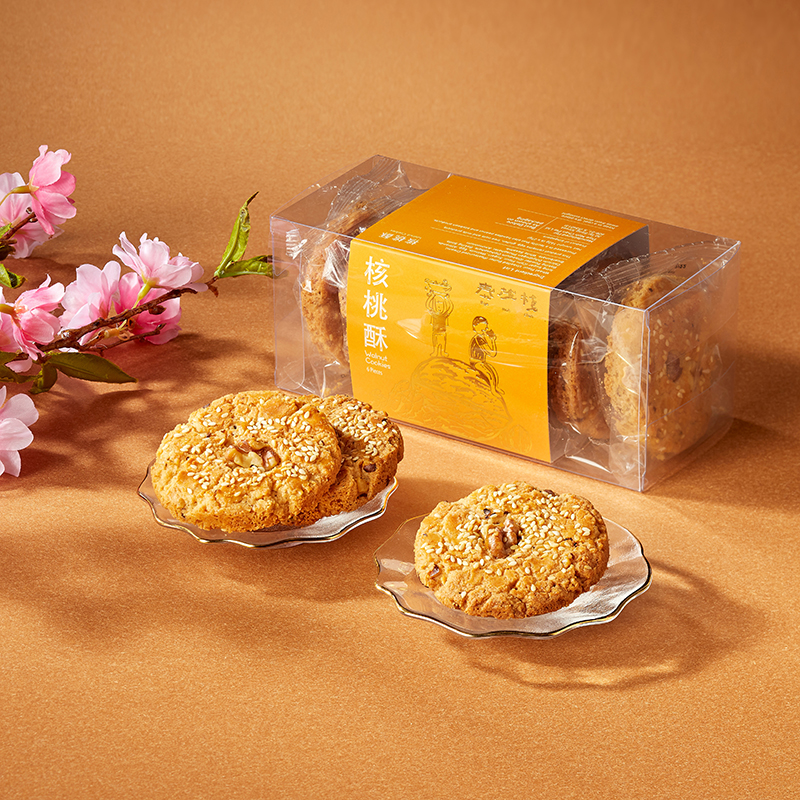 Bottled Walnut Cookies <br/> 核桃酥