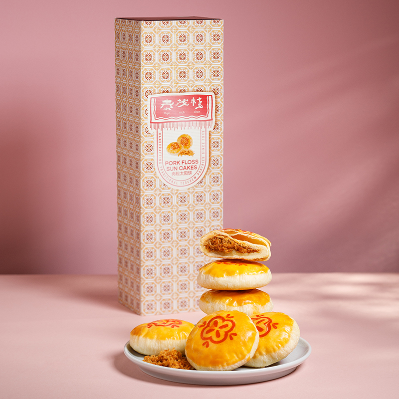 Pork Floss Sun Cake <br/> 肉松太阳饼