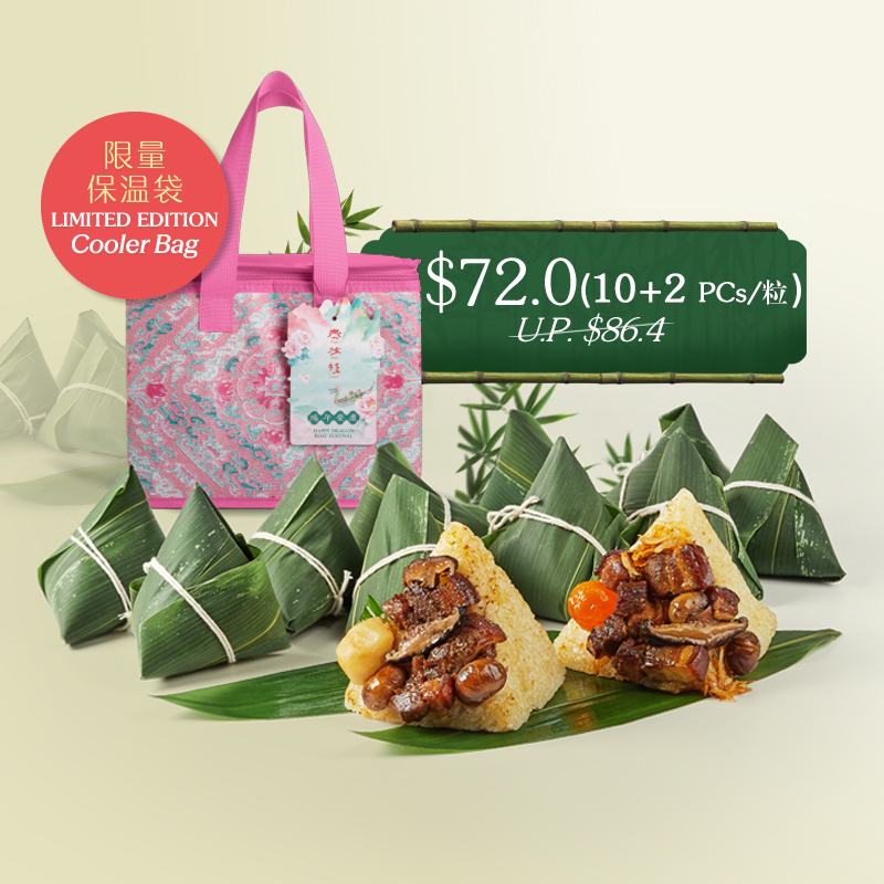 Buy 10 Free 2 Bundle + Free Cooler Bag