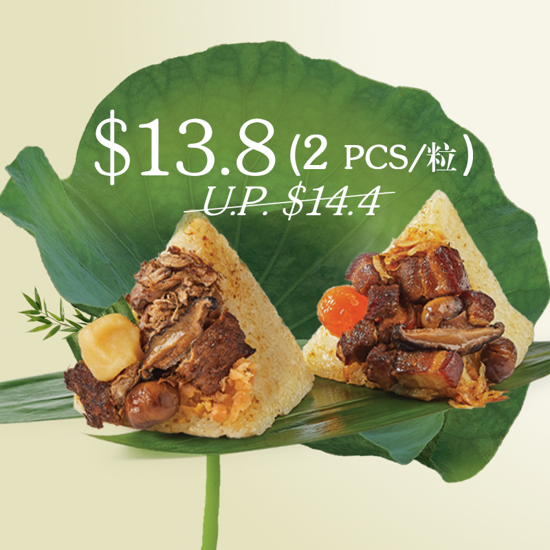 Any Flavours Mix & Match 2pcs bundle