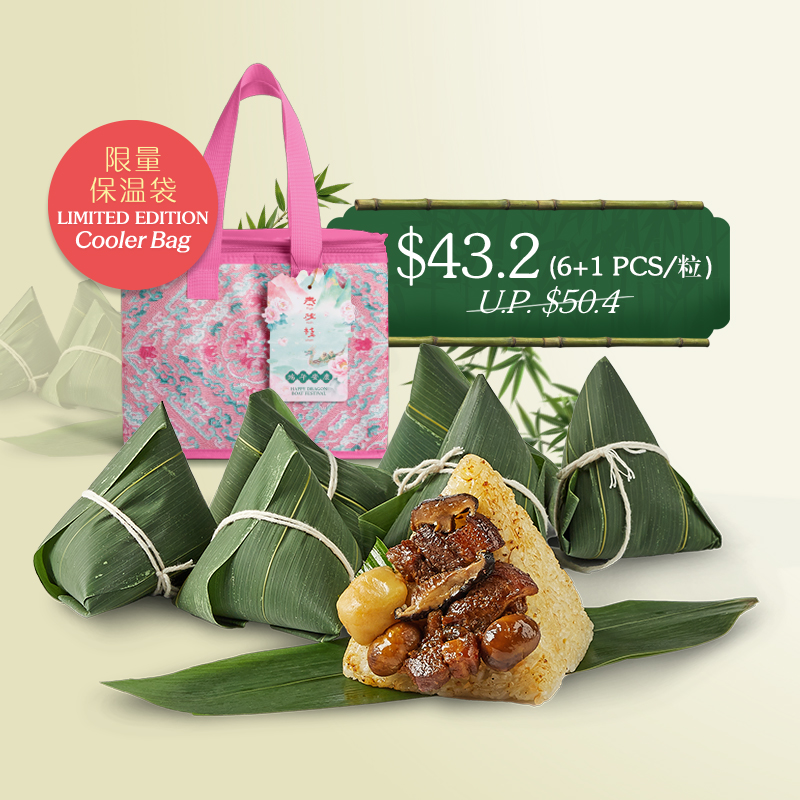 Buy 6 Free 1 Bundle + Free Cooler Bag