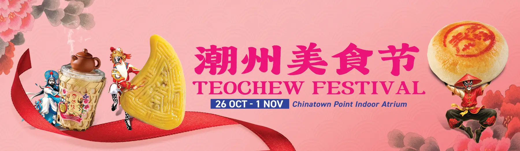 TMC_TF26_Website_Banner_1800x525px